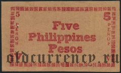 Филипины, 5 песо 1944 года