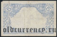 Франция, 5 франков 1916 года