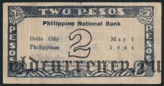 Филипины, 2 песо 1944 года