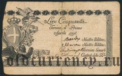 Италия, 50 лир 1796 года