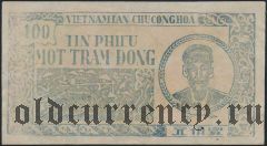 Вьетнам, 100 донгов (1950-51) года