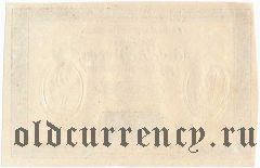 Франция, 100 франков 1795 года