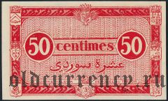 Алжир, 50 сантимов 1944 года