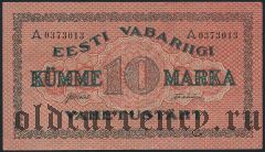 Эстония, 10 марок 1922 года. Серия: А