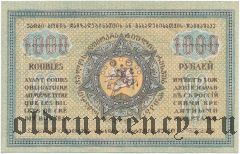 Грузия, 1000 рублей 1920 года