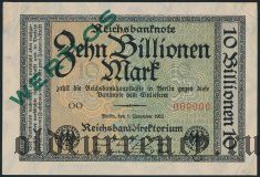 Германия, 10 биллионов марок 1923 года. Образец