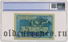 Германия, 5 марок 1904 года. В слабе PCGS 66