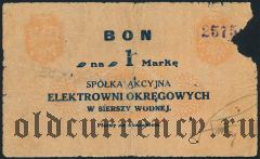 Польша, Серша Водна (Siersza Wodna), 1 марка