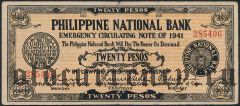 Филипины, 20 песо 1941 года