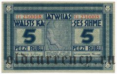Латвия, 5 рублей (1919) года