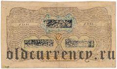Бухара, 20.000 рублей 1922 года