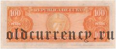 Куба, 100 песо 1959 года