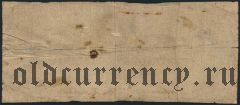 США, Central Bank of Virginia, 20 долларов 1860 года