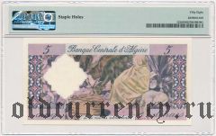 Алжир, 5 динаров 1964 года