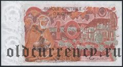 Алжир, 10 динаров 1970 года