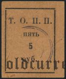 Тюмень, общество потребителей 