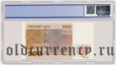 Латвия, 500 лат 1992 года. В слабе PCGS 67