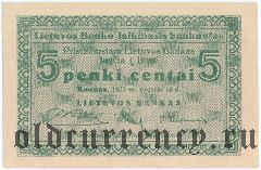 Литва, 5 центов 10.9.1922 года