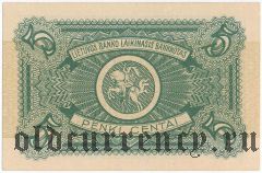 Литва, 5 центов 10.9.1922 года