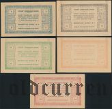 Мариуполь, 5, 10, 50, 100 и 250 рублей 1923 года