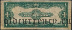 США, 1 доллар 1923 года. (Replacement/Замещение)