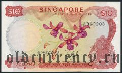 Сингапур, 10 долларов (1967) года