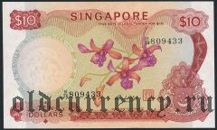 Сингапур, 10 долларов (1973) года