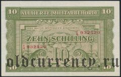 Австрия, советская оккупация, 10 шиллингов 1944 года