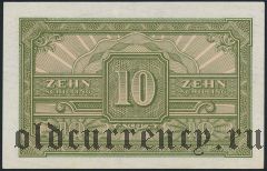 Австрия, советская оккупация, 10 шиллингов 1944 года