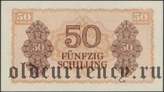 Австрия, советская оккупация, 50 шиллингов 1944 года