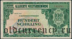 Австрия, советская оккупация, 100 шиллингов 1944 года