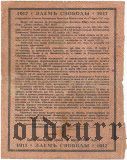 Ставрополь, 42руб. 50коп., надпечатка на Займе Свободы