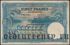 Бельгийское Конго, 20 франков 1950 года