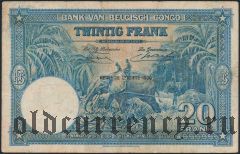 Бельгийское Конго, 20 франков 1950 года