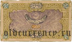 Бухара, 2000 теньге 1918 года