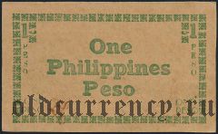 Филипины, 1 песо 1943 года