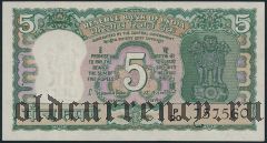 Индия, 5 рупий (1970) года