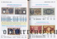Каталог банкнот Италии