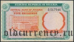 Нигерия, 5 шиллингов (1968) года