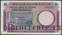Нигерия, 5 шиллингов (1967) года