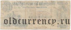 США, Virginia Treasury Note, 50 долларов 1862 года