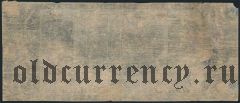 США, The Mechanics Bank, 20 долларов 1861 года