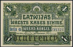 Латвия, 1 рубль 1919 года. Serija G