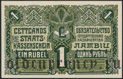Латвия, 1 рубль 1919 года. Serija G