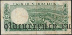 Сьерра-Леоне, 1 леоне (1964) года