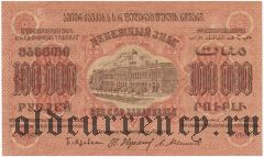 ЗСФСР, 100.000 рублей 1923 года