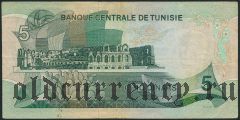 Тунис, 5 динаров 1972 года