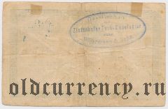 Эстония, Синди (Нарва), 1 марка 1919 года