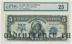 США, 5 долларов 1899 года. Replacement/Замещение. В слабе PMG