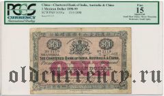 Китай, Chartered Bank of India, Australia & China, 1 доллар 1898 года. В слабе PCGS